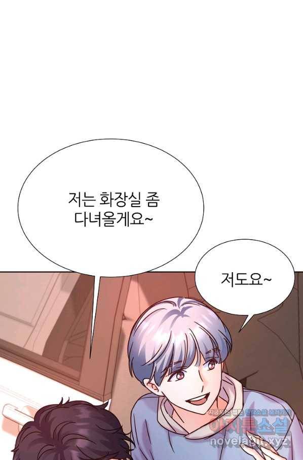 다시 한번 아이돌 64화 18