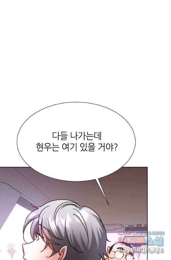 다시 한번 아이돌 64화 20