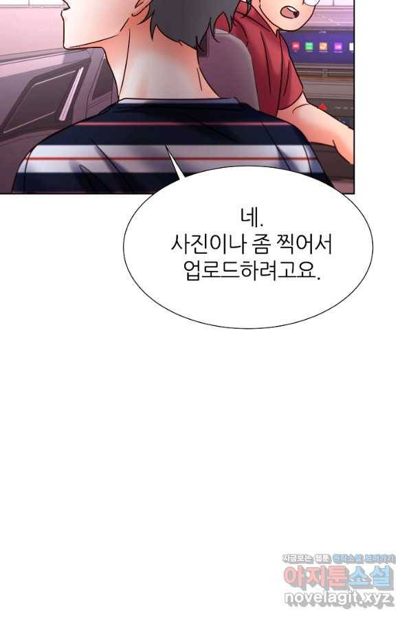 다시 한번 아이돌 64화 21