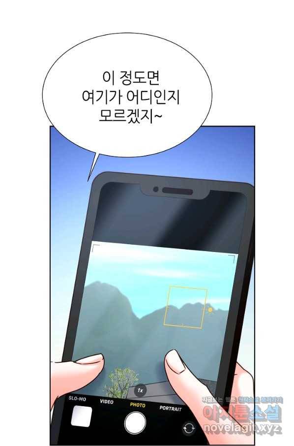 다시 한번 아이돌 64화 24