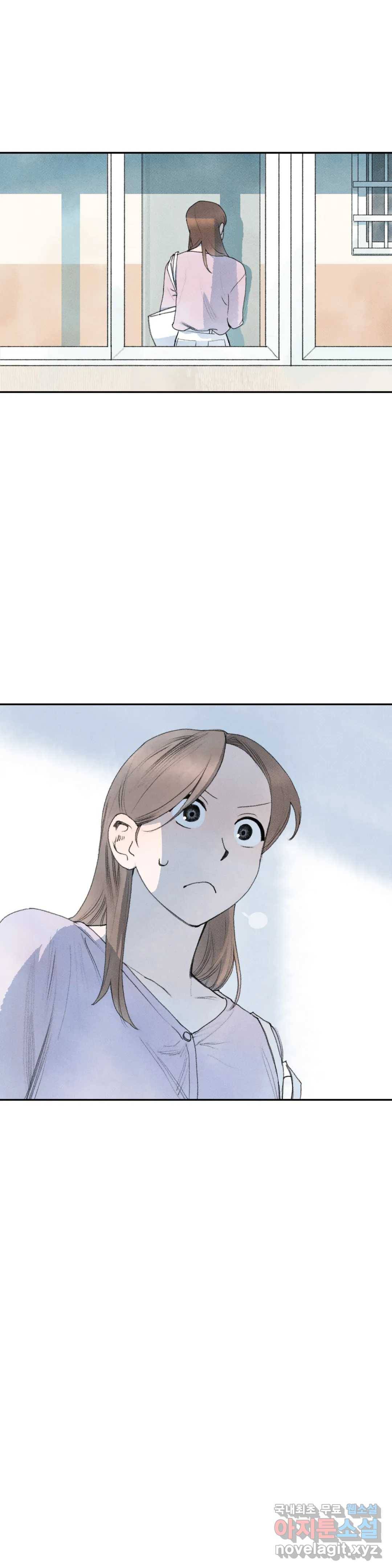첫걸음을 내딛는 방법 39화 3