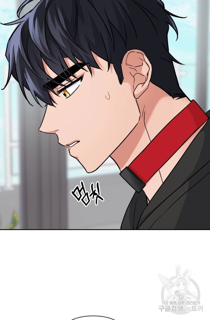 BAITS(베이츠) 34화 62