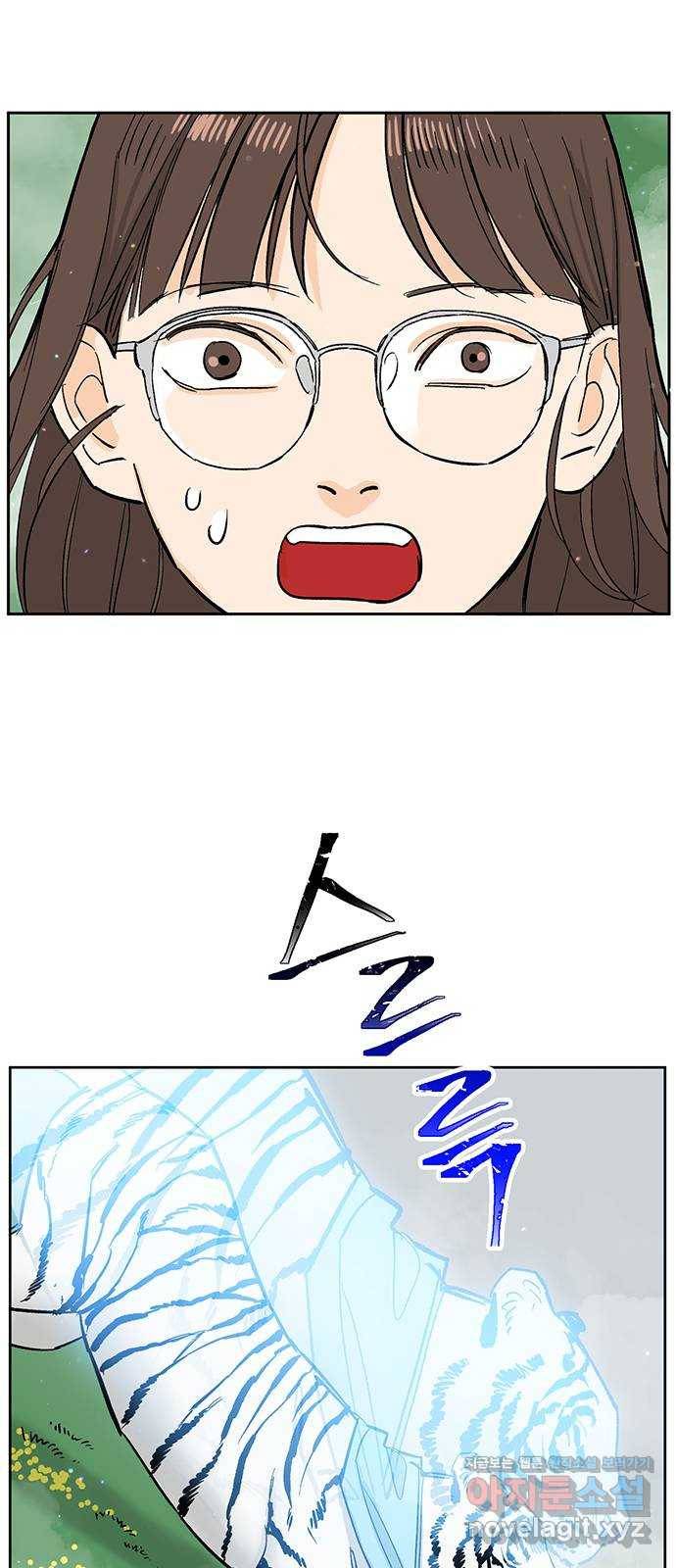 백호랑 시즌2 18화 꿈 夢 3
