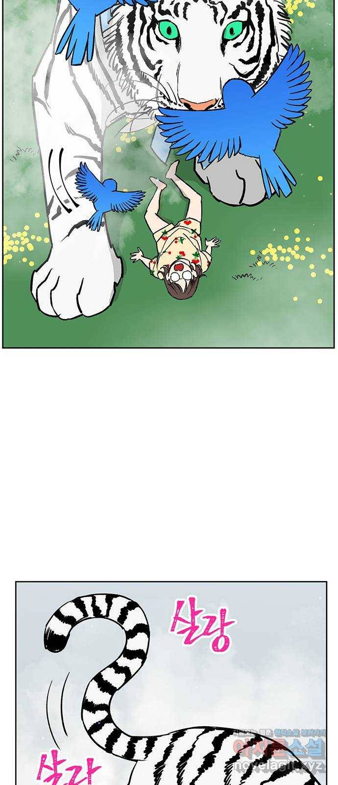 백호랑 시즌2 18화 꿈 夢 6