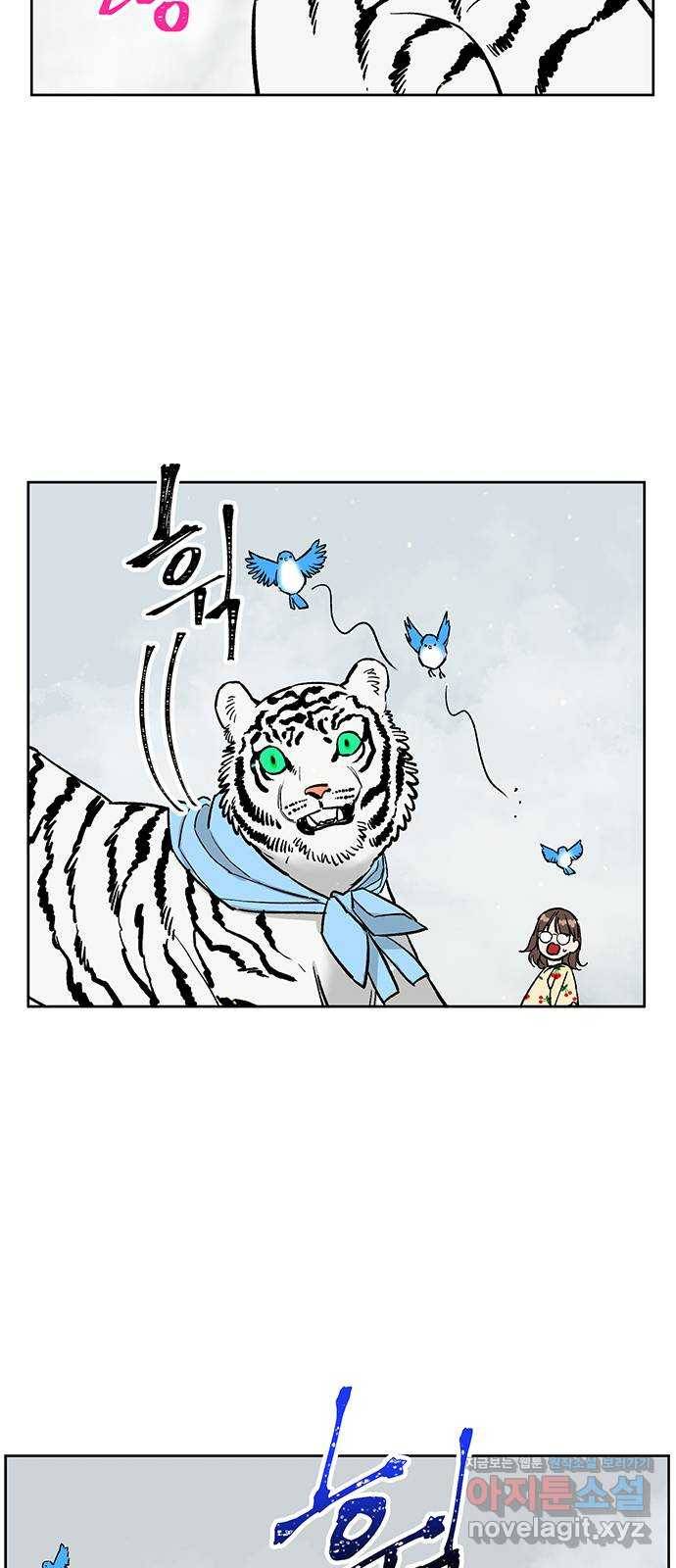 백호랑 시즌2 18화 꿈 夢 7