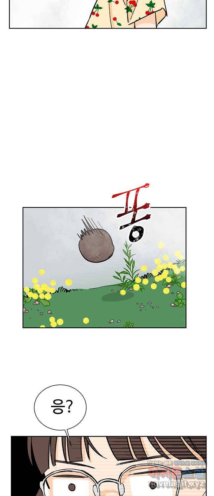 백호랑 시즌2 18화 꿈 夢 9