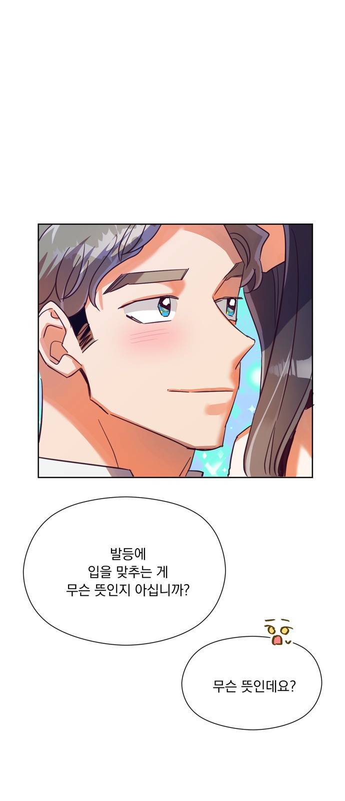 원작은 완결난 지 한참 됐습니다만 38화 20