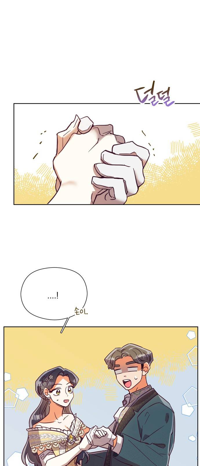 원작은 완결난 지 한참 됐습니다만 38화 29