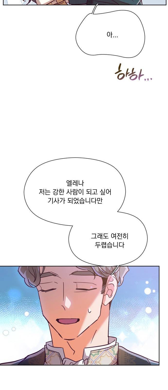 원작은 완결난 지 한참 됐습니다만 38화 30