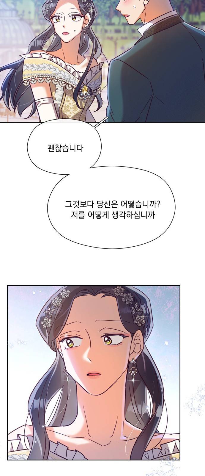 원작은 완결난 지 한참 됐습니다만 38화 35
