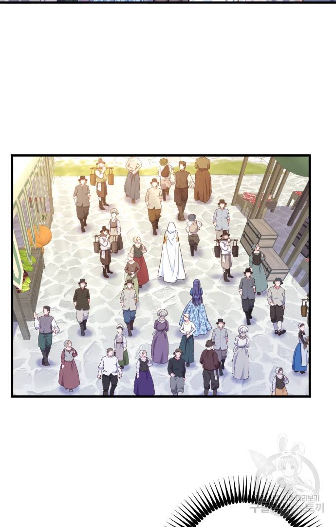 마법사를 위한 동화 41화 47