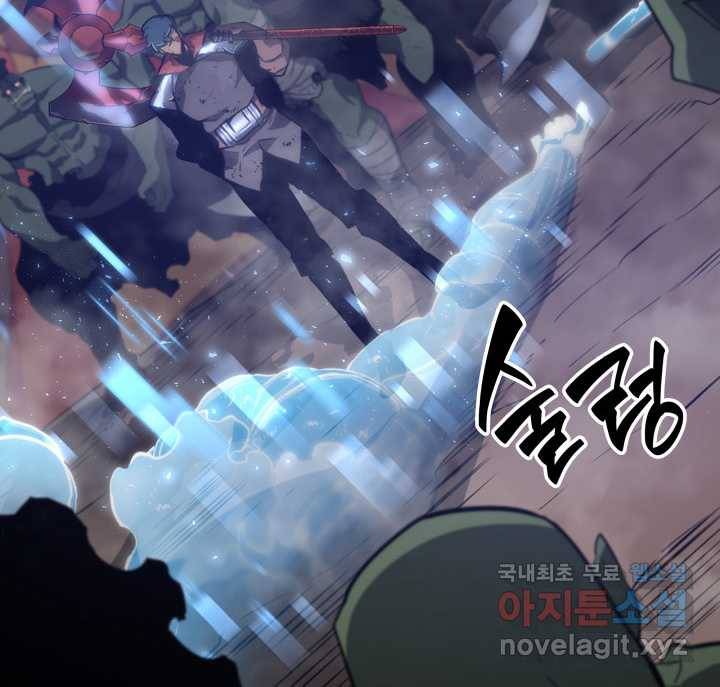 SSS급 랭커 회귀하다 11화 17