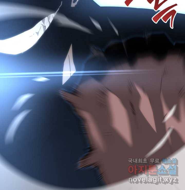 SSS급 랭커 회귀하다 11화 31