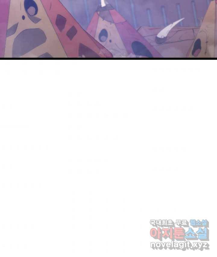 SSS급 랭커 회귀하다 11화 53