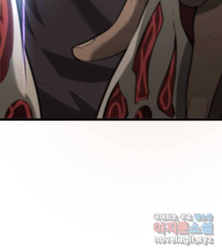 SSS급 랭커 회귀하다 11화 71