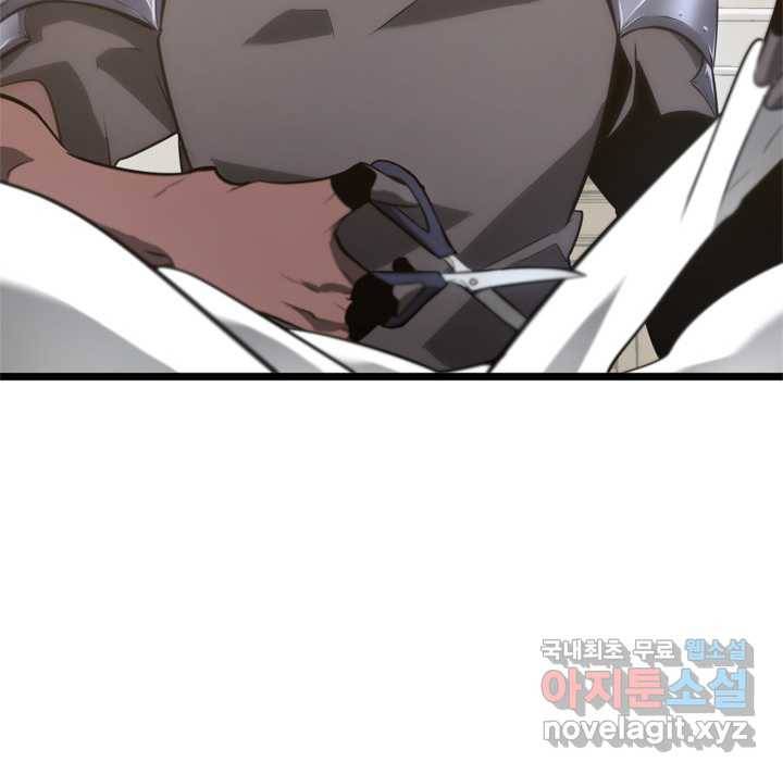 SSS급 랭커 회귀하다 11화 82