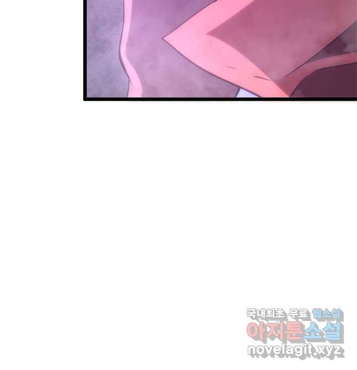 SSS급 랭커 회귀하다 11화 95