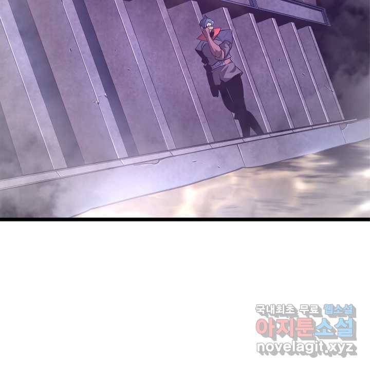 SSS급 랭커 회귀하다 11화 97