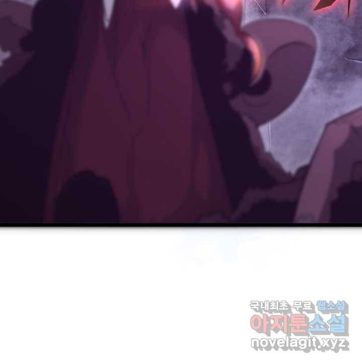 SSS급 랭커 회귀하다 11화 105