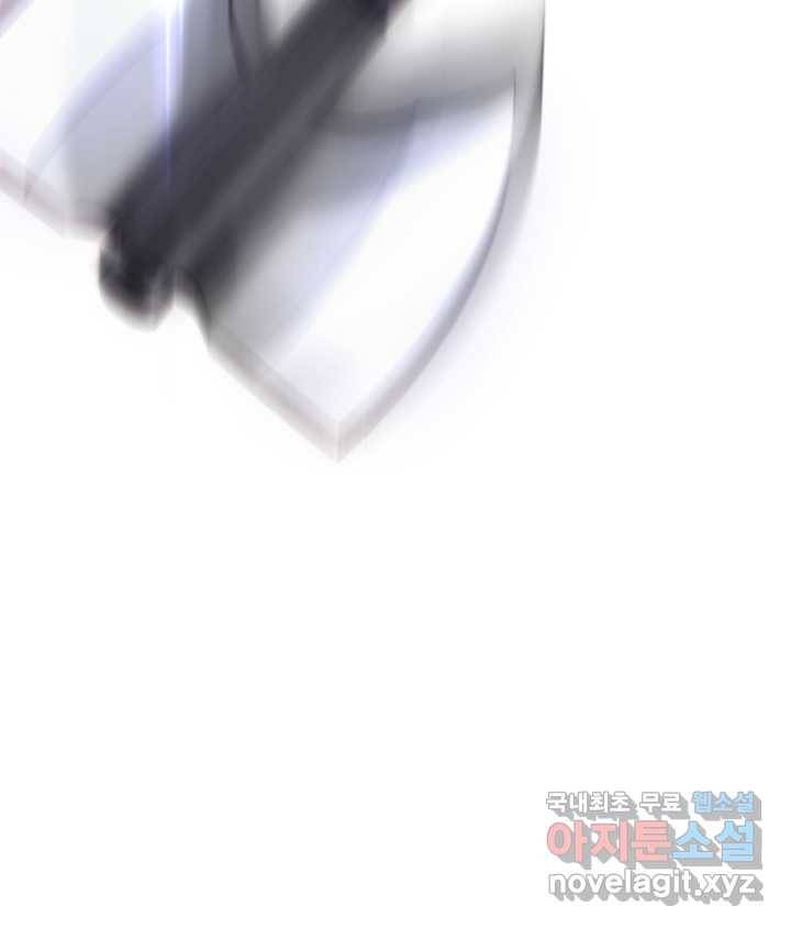 SSS급 랭커 회귀하다 11화 117