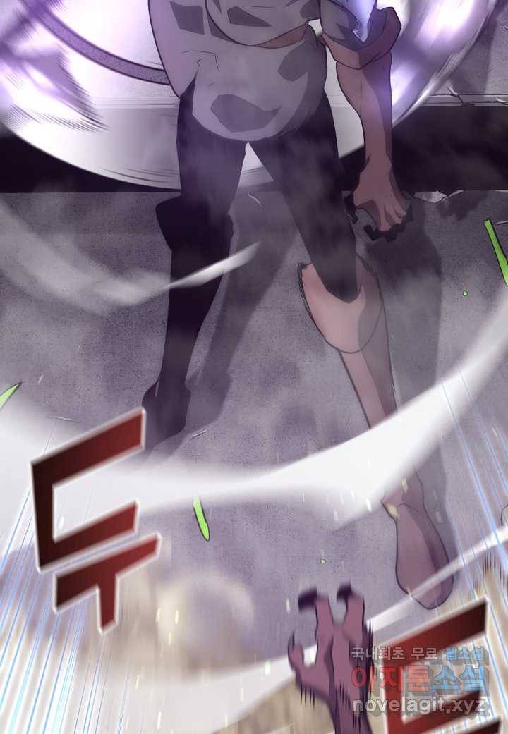 SSS급 랭커 회귀하다 11화 129