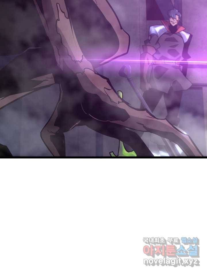 SSS급 랭커 회귀하다 11화 150