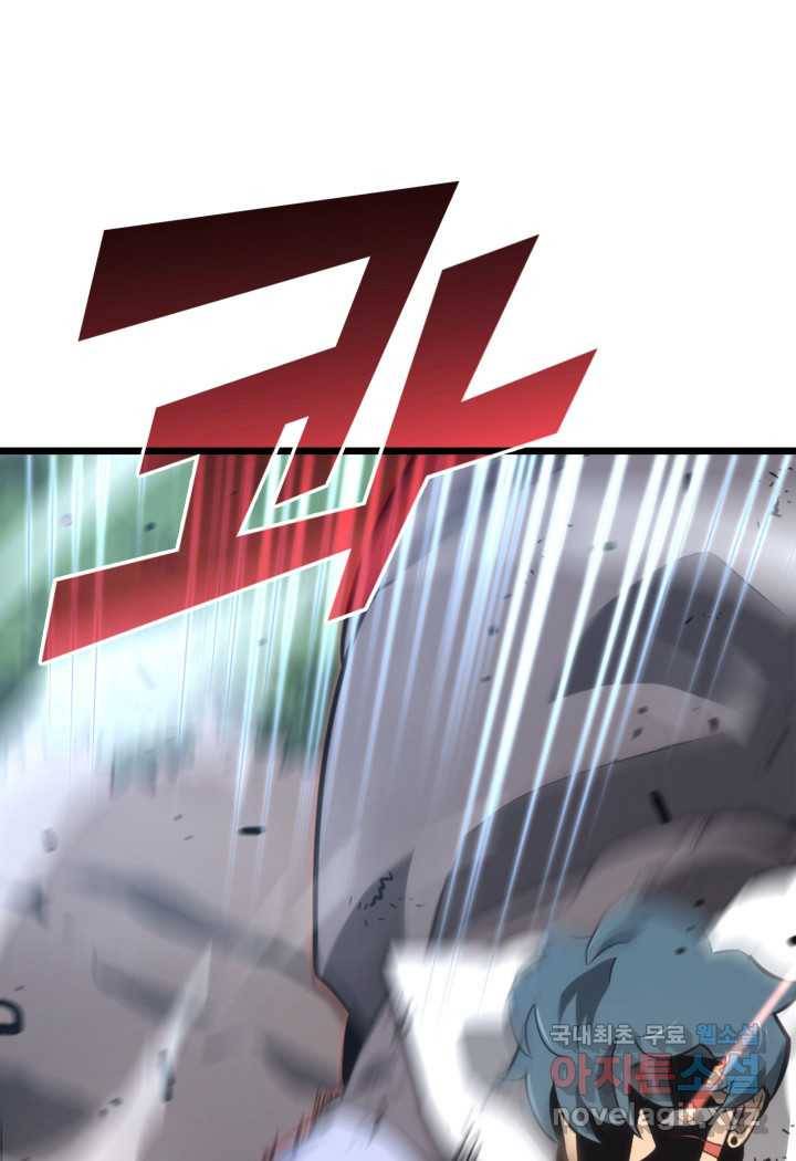 SSS급 랭커 회귀하다 18화 22