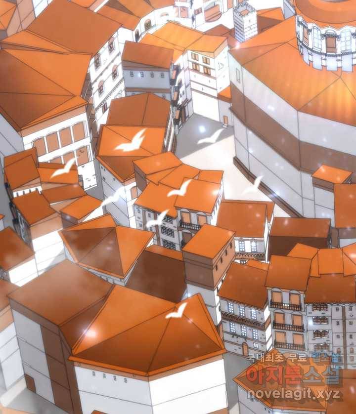 SSS급 랭커 회귀하다 18화 37