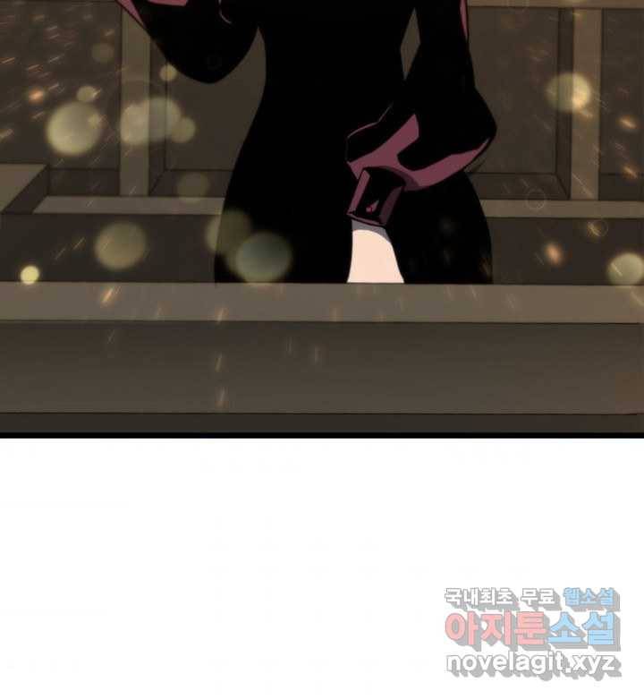 SSS급 랭커 회귀하다 18화 54