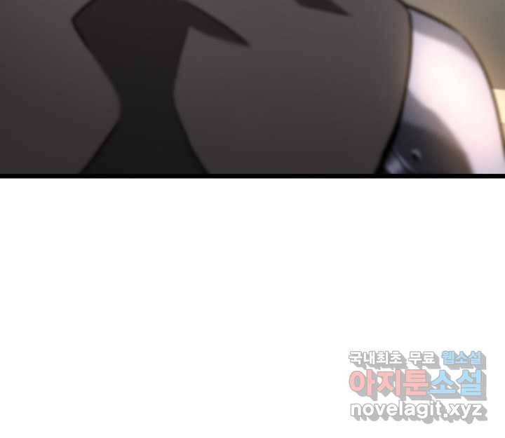 SSS급 랭커 회귀하다 18화 73
