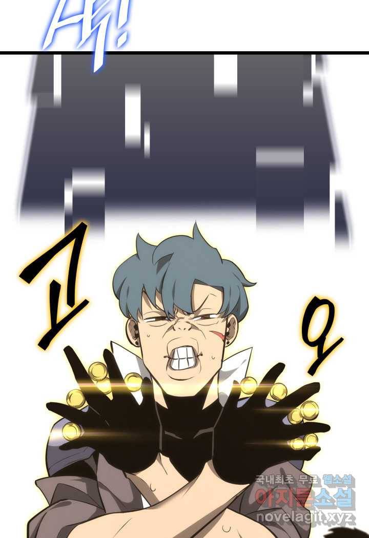 SSS급 랭커 회귀하다 18화 107