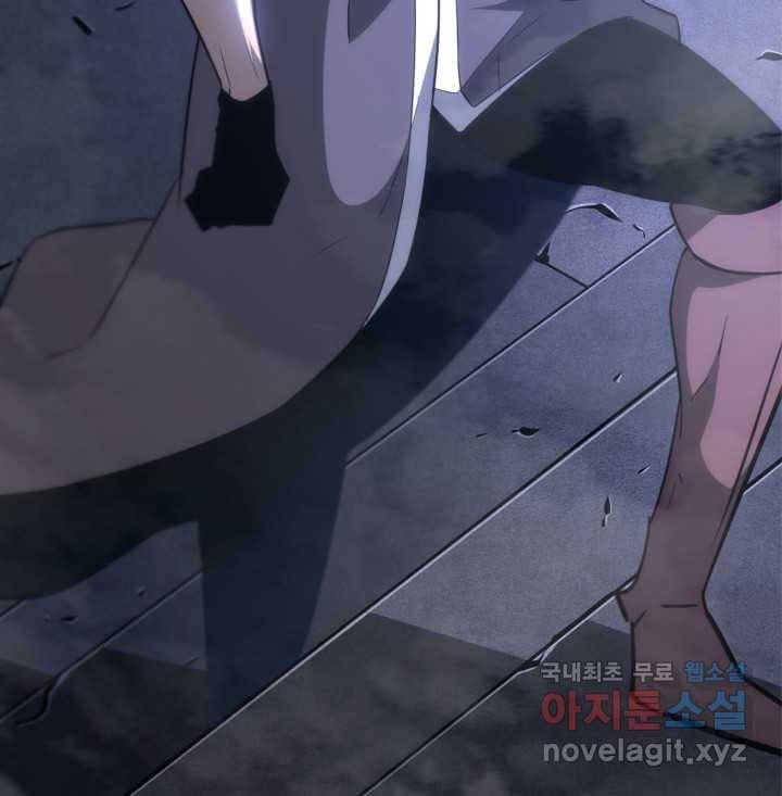 SSS급 랭커 회귀하다 18화 181