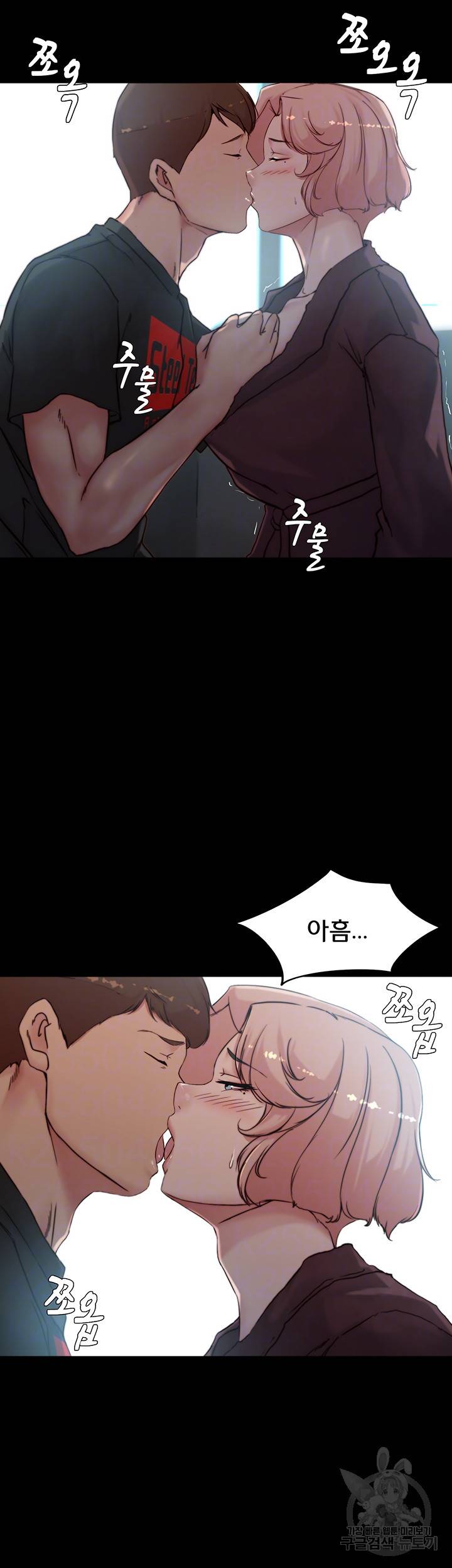 팬티노트 86화 9