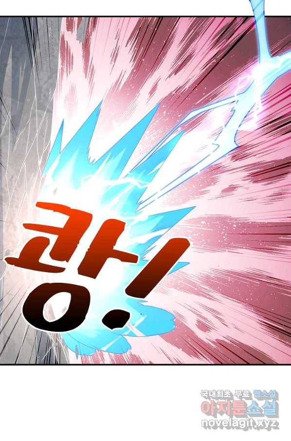 무역: 운명을 거스르다 129화 10