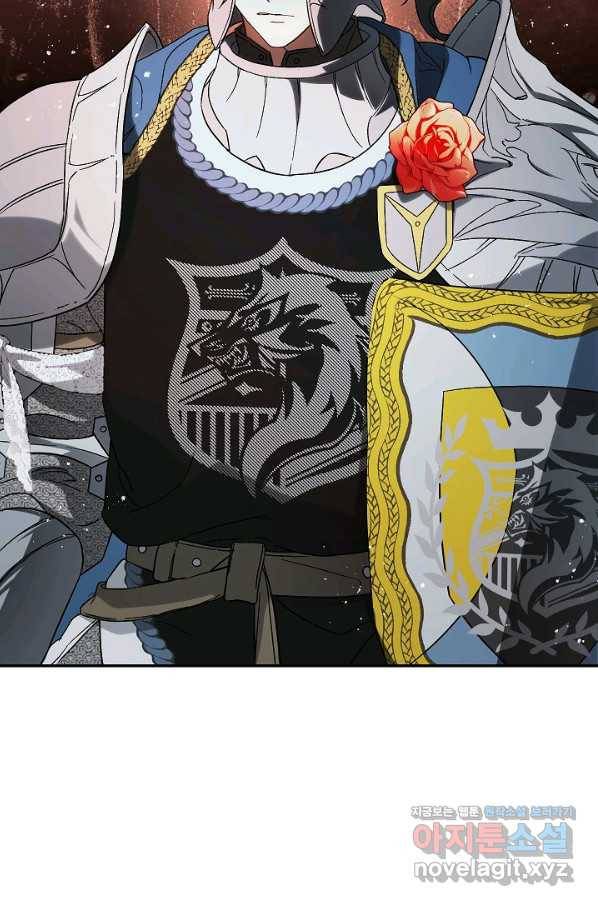 결혼 장사 45화 68