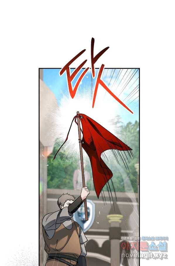 결혼 장사 45화 85