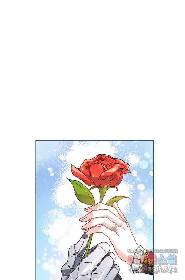 결혼 장사 45화 133