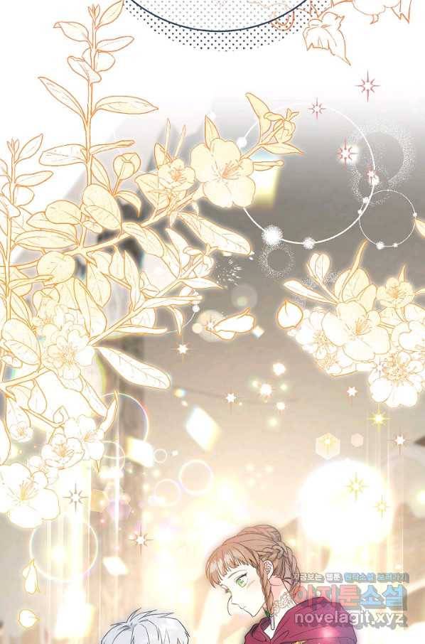 결혼 장사 45화 144