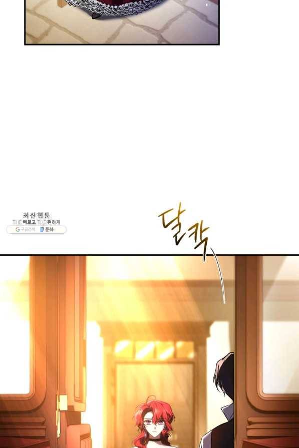 리셋팅 레이디 22화 11