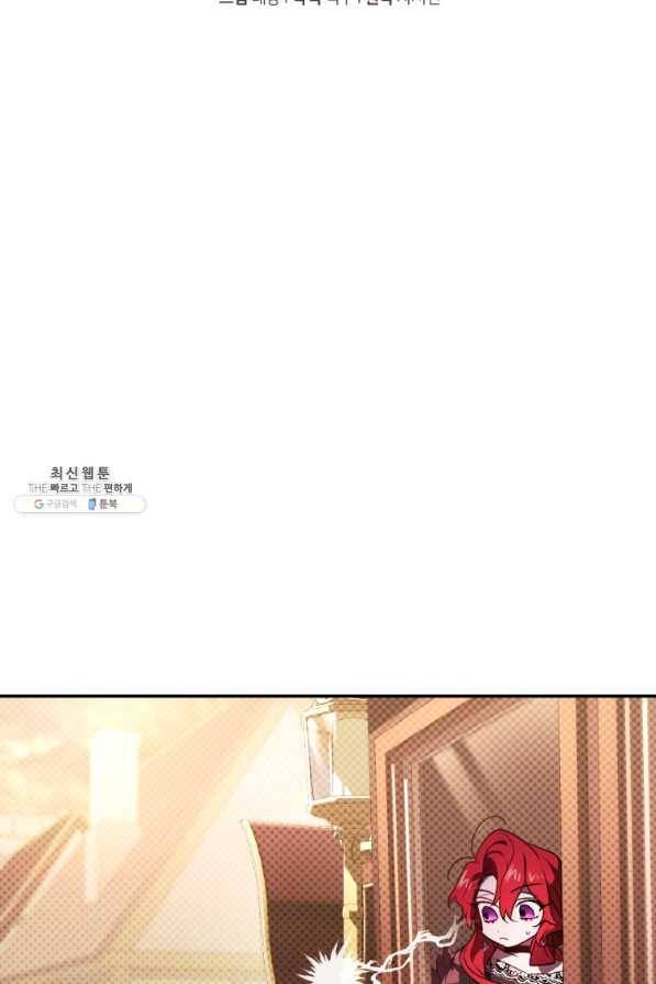 리셋팅 레이디 22화 39