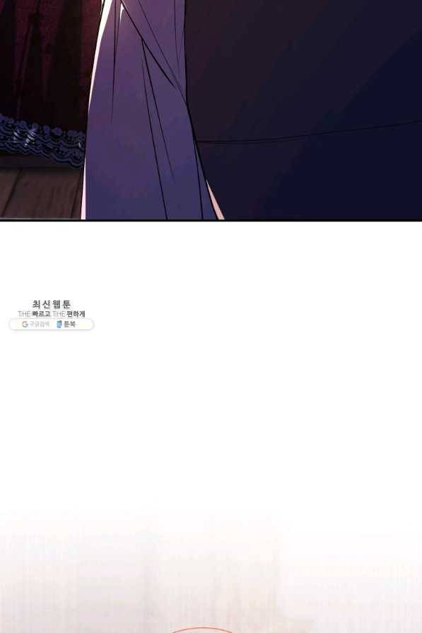 리셋팅 레이디 22화 92