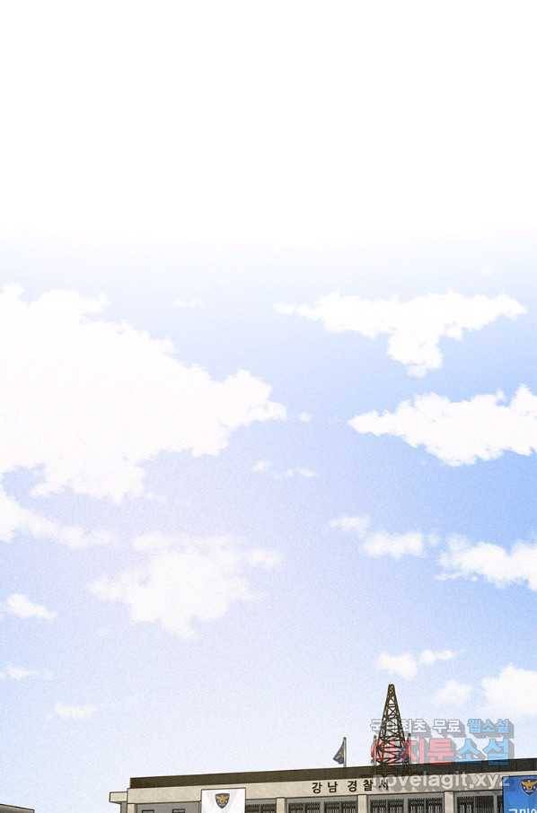 로드 오브 머니 107화 1