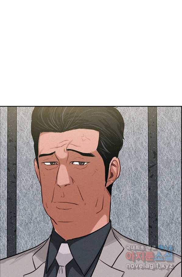 로드 오브 머니 107화 9