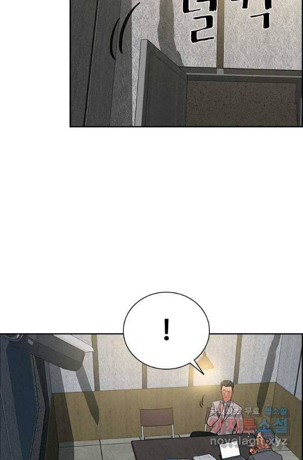로드 오브 머니 107화 16