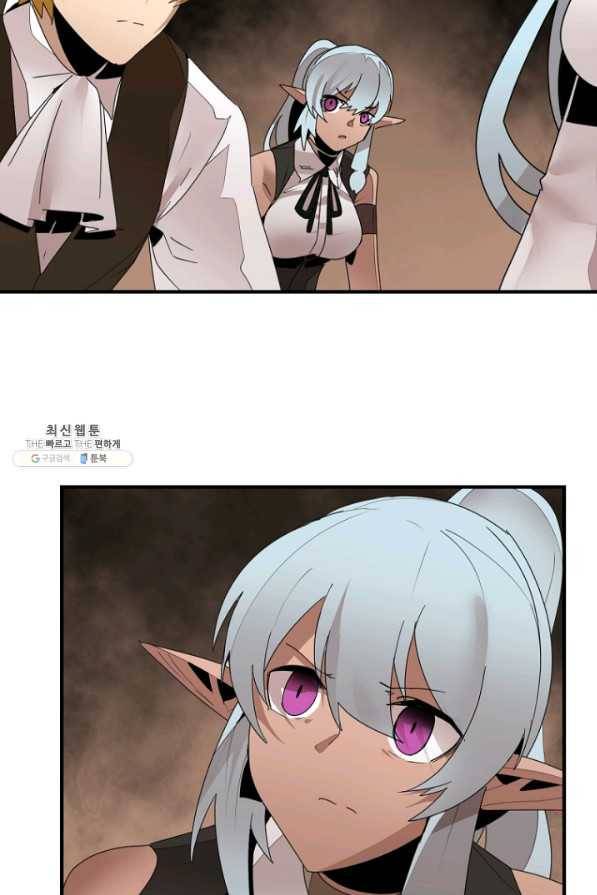 던전 마제스티 143화 4