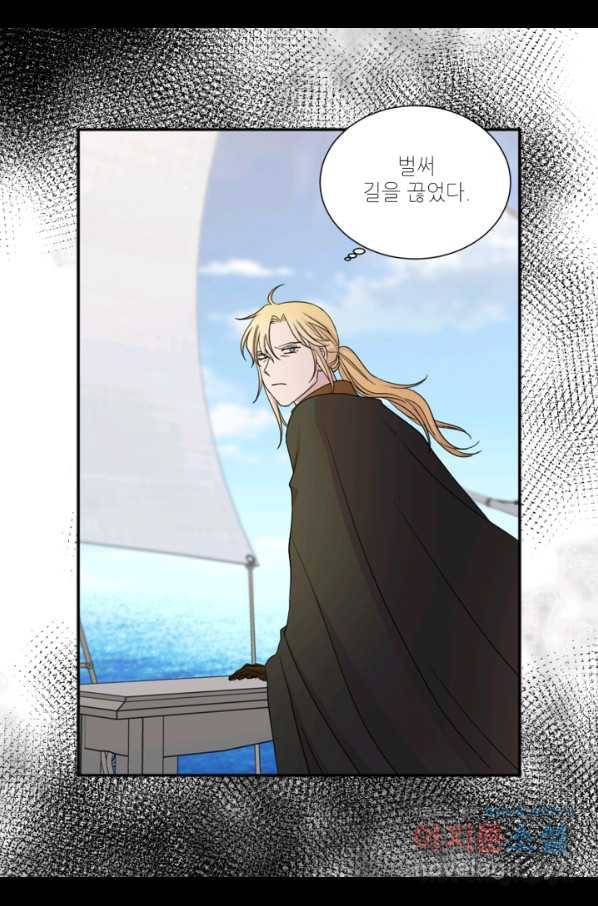 빛과 그림자 골든 타임 111화 6
