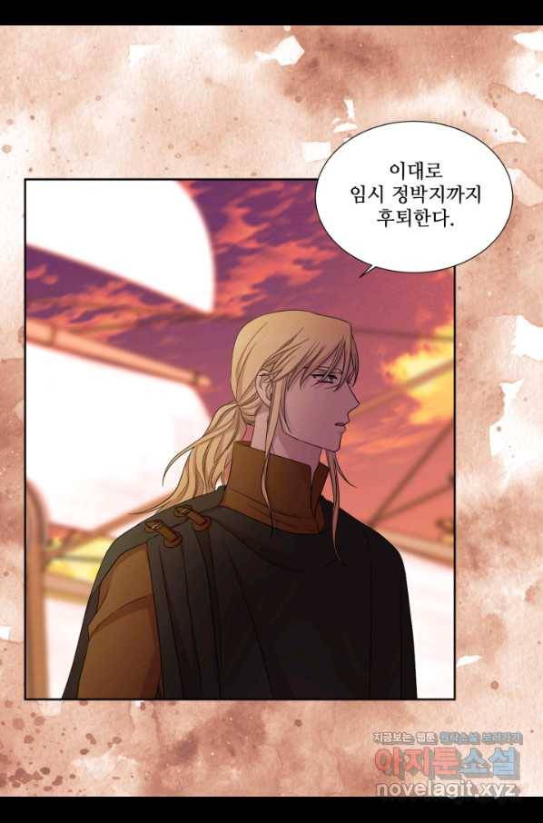 빛과 그림자 골든 타임 111화 11