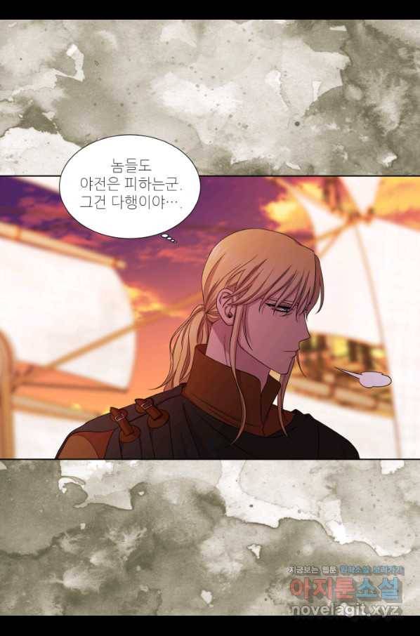 빛과 그림자 골든 타임 111화 12