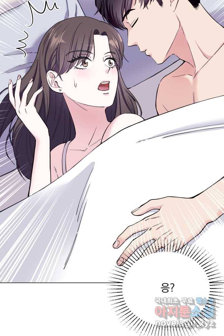갑의 순정 2화 7