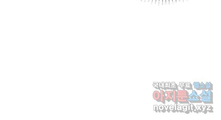 갑의 순정 2화 8